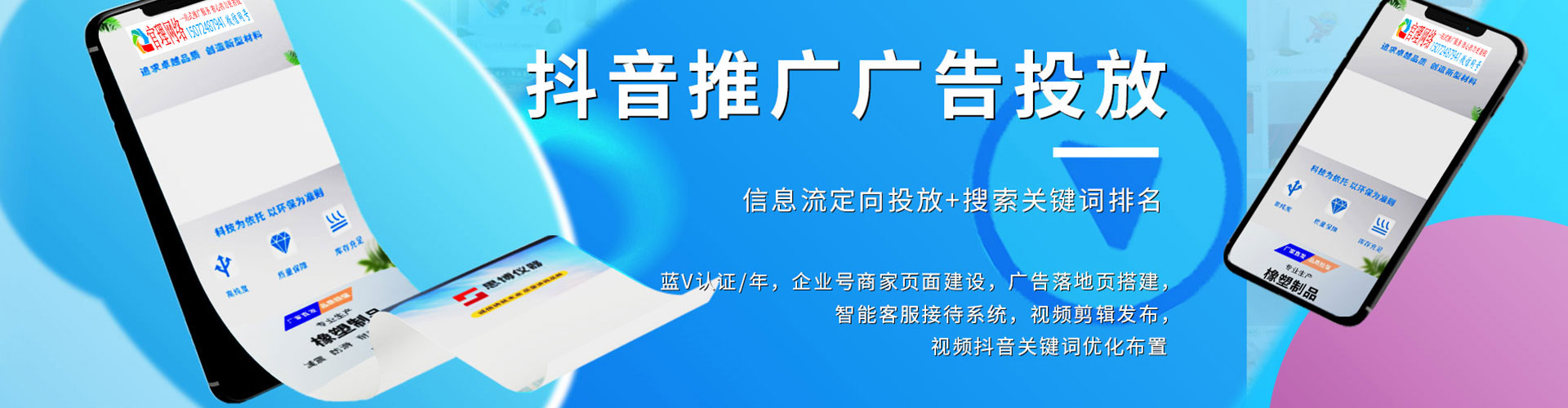 雅安百度优化推广