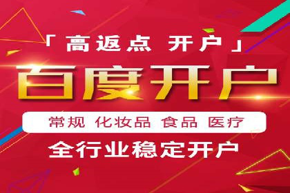 百度竞价广告如何精准投放？看这五个案例