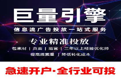 案例分析：SEM推广助力企业业绩增长